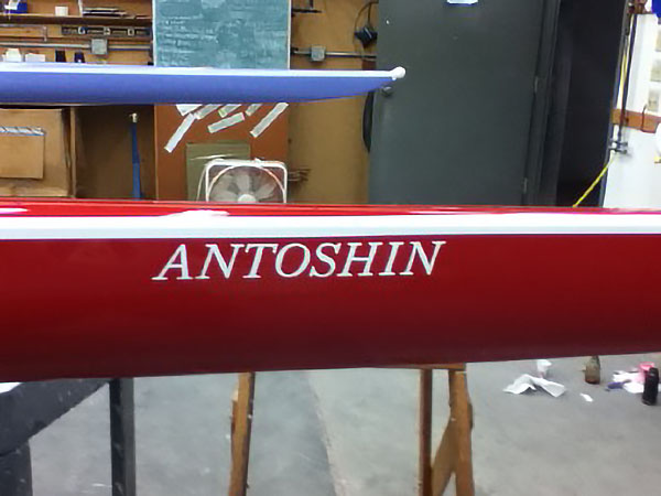 Custom lettering available on Peinert rowing shell